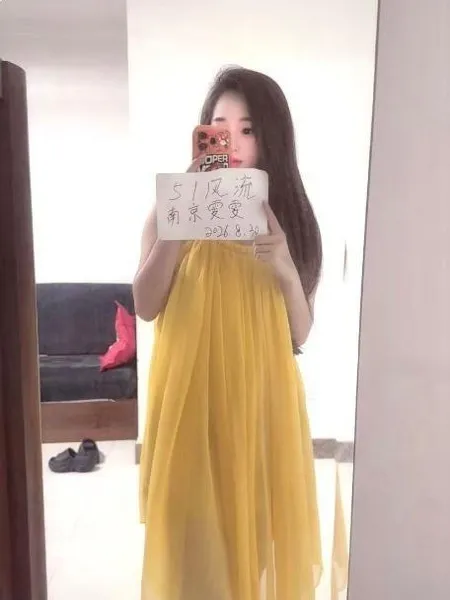 江宁清纯小姐姐