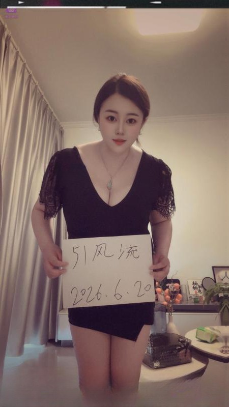 风情D奶美妇