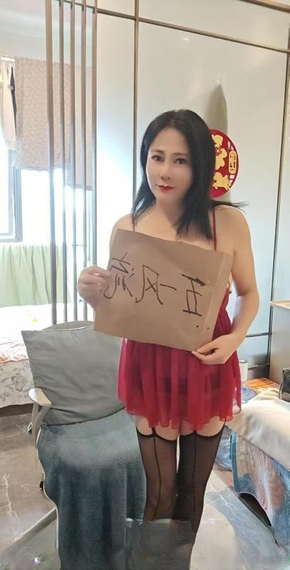 风情万种的少妇