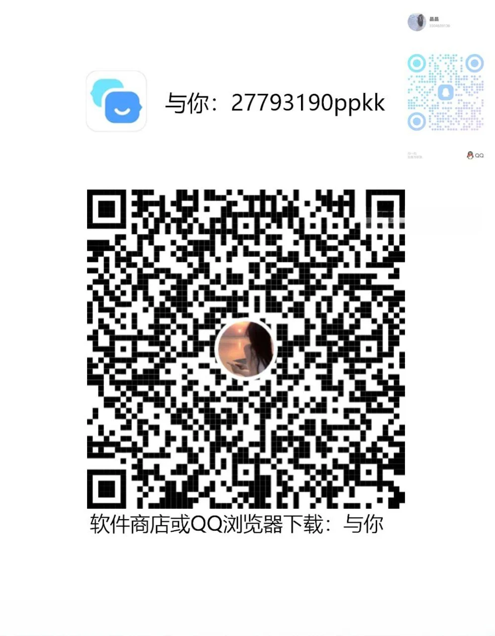超级大奶F杯妹妹 图 4