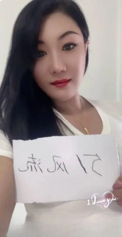 沈北喷水少妇 图 4