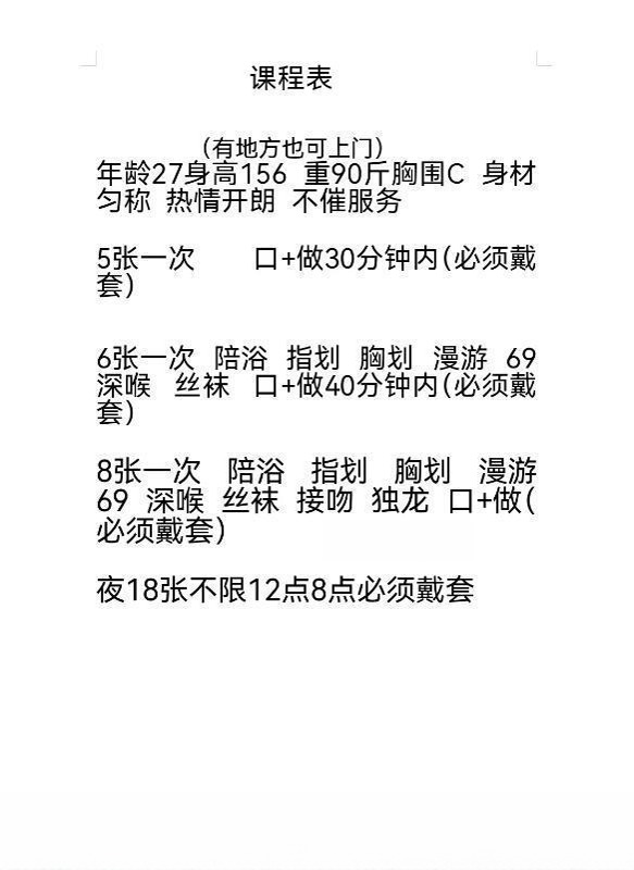 余杭区巧玲珑 图 3