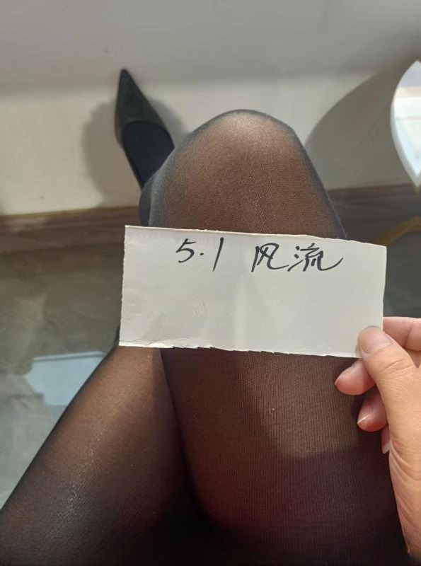熟女姐姐