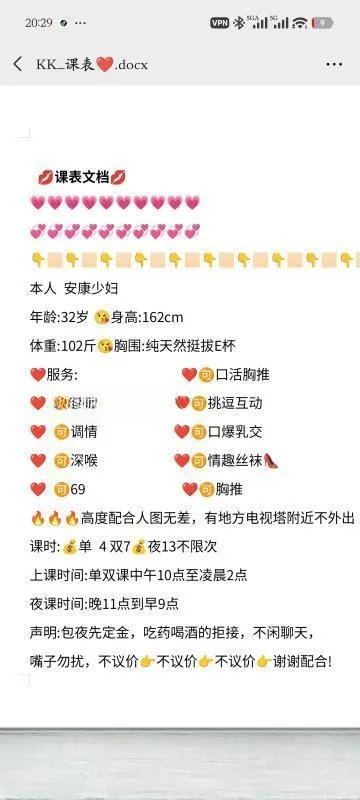 电视塔性感巨乳少妇 图 4