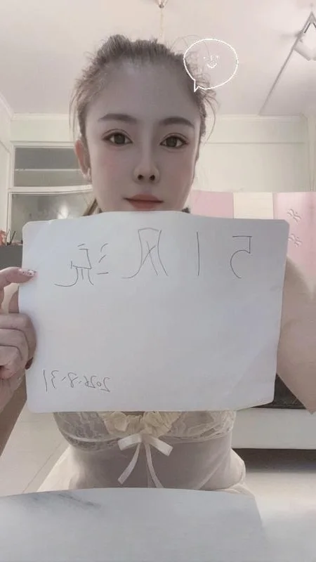 蜀山少妇琳琳老师