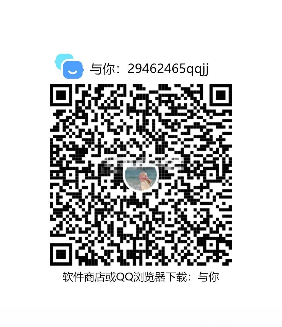 刚下海苗条小妹妹 图 4