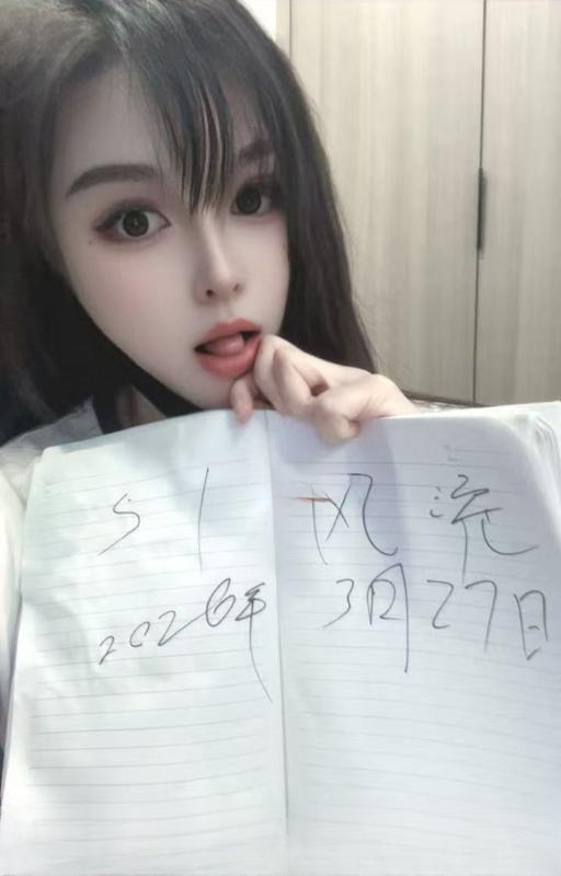 乔司南御姐静静 图 2
