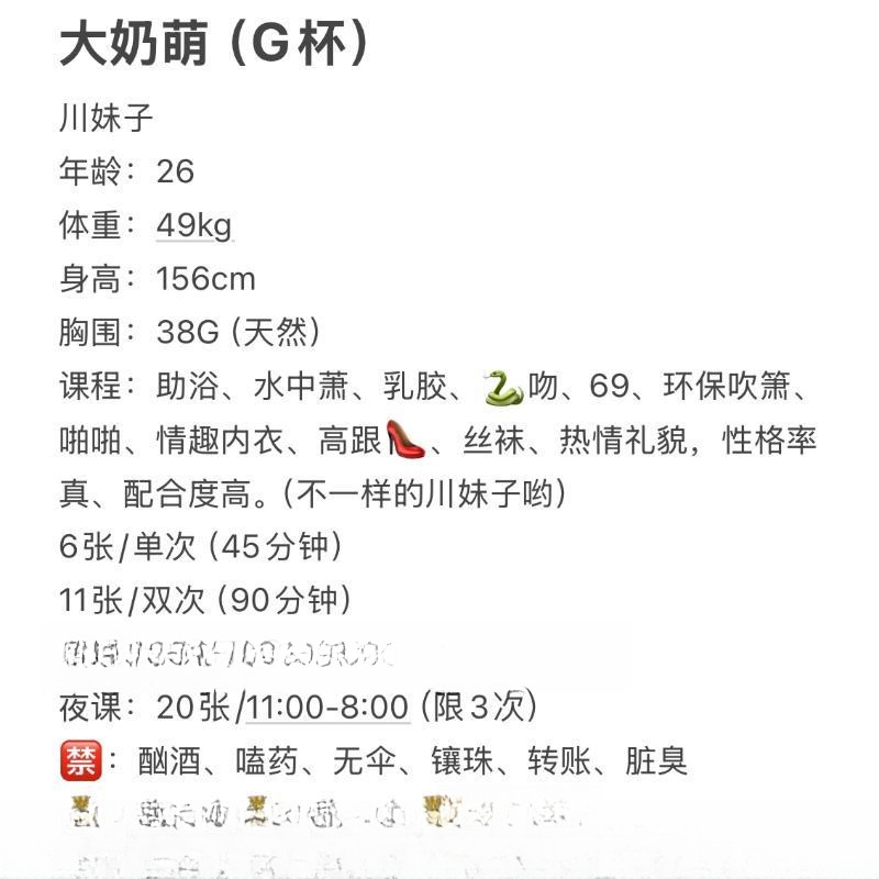 年轻E杯大奶萌 图 2