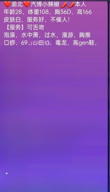 汽博淫妻小辣椒 图 4