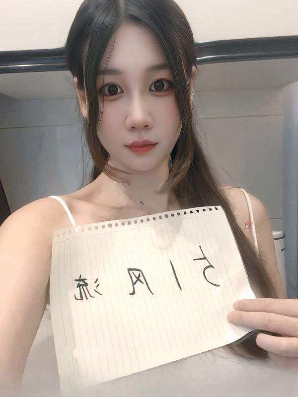 吴中大长腿橙橙 图 4