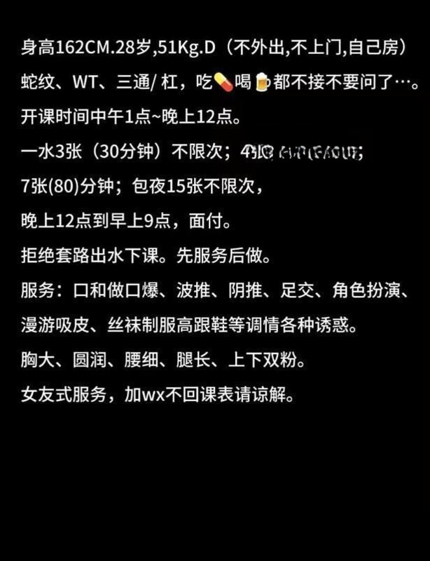不限次大胸穴紧小女友 图 4